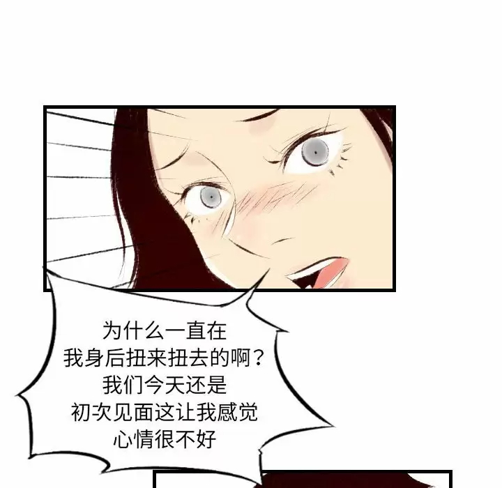 [韩国漫画] 堕落城市 剧情,熟女人妻,巨乳大奶#[98P]-72
