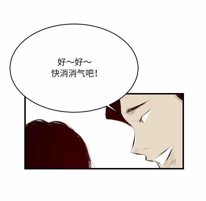 [韩国漫画] 堕落城市 剧情,熟女人妻,巨乳大奶#[98P]-85
