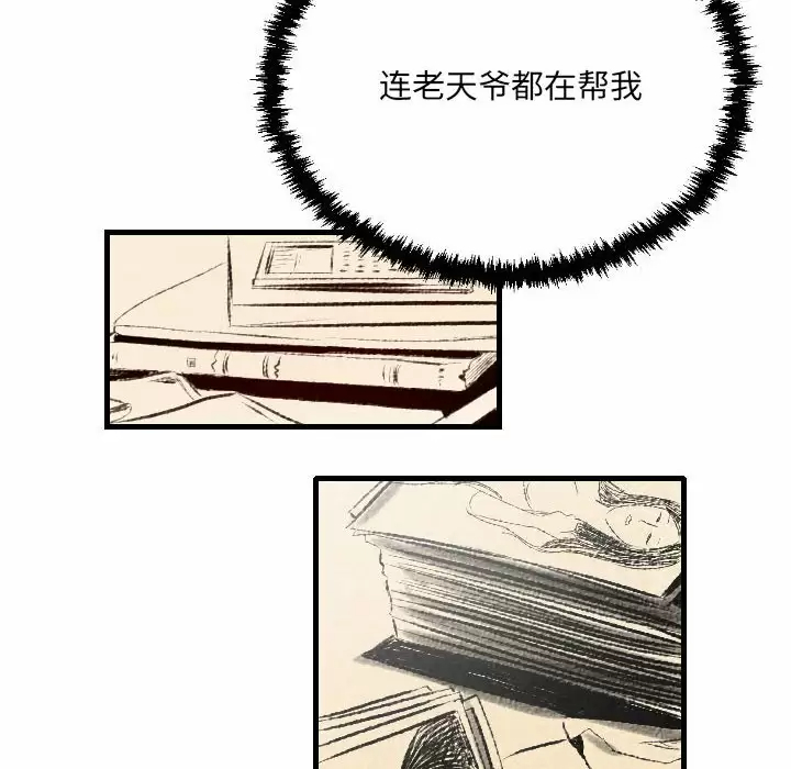[韩国漫画] 堕落城市 剧情,熟女人妻,巨乳大奶#[98P]-9