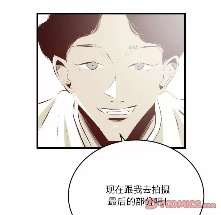 [韩国漫画] 堕落城市 剧情,熟女人妻,巨乳大奶#[98P]-94