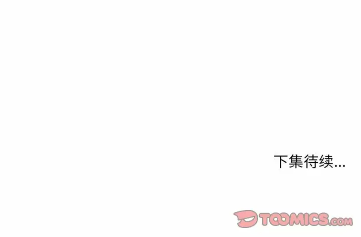 [韩国漫画] 堕落城市 剧情,熟女人妻,巨乳大奶#[98P]-98