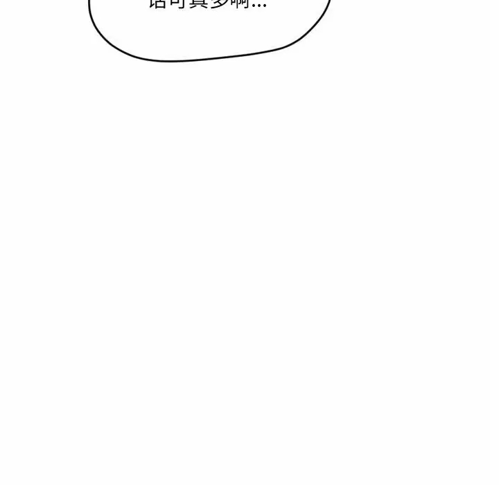 [韩国漫画] 堕落城市 剧情,熟女人妻,巨乳大奶#[108P]-12