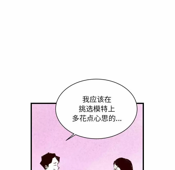 [韩国漫画] 堕落城市 剧情,熟女人妻,巨乳大奶#[108P]-16