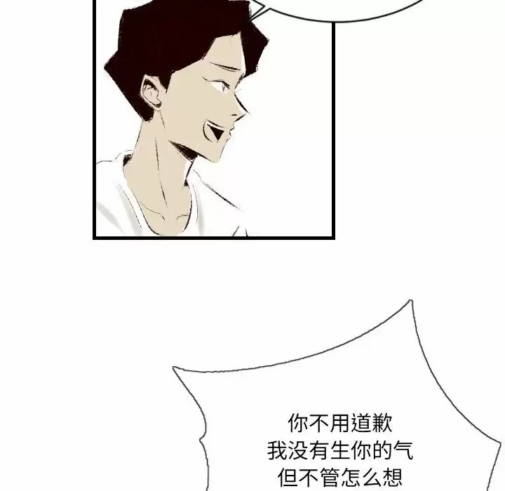 [韩国漫画] 堕落城市 剧情,熟女人妻,巨乳大奶#[108P]-18