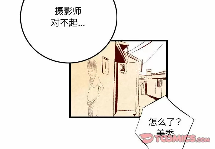 [韩国漫画] 堕落城市 剧情,熟女人妻,巨乳大奶#[108P]-2