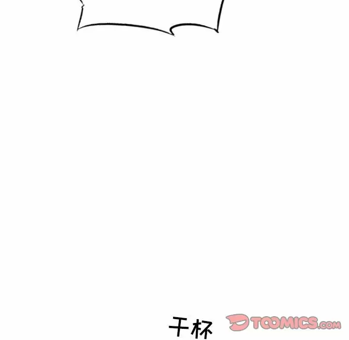 [韩国漫画] 堕落城市 剧情,熟女人妻,巨乳大奶#[108P]-20