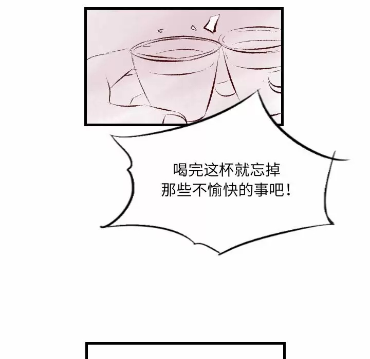 [韩国漫画] 堕落城市 剧情,熟女人妻,巨乳大奶#[108P]-21
