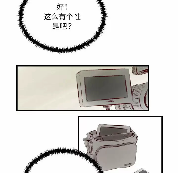 [韩国漫画] 堕落城市 剧情,熟女人妻,巨乳大奶#[108P]-28
