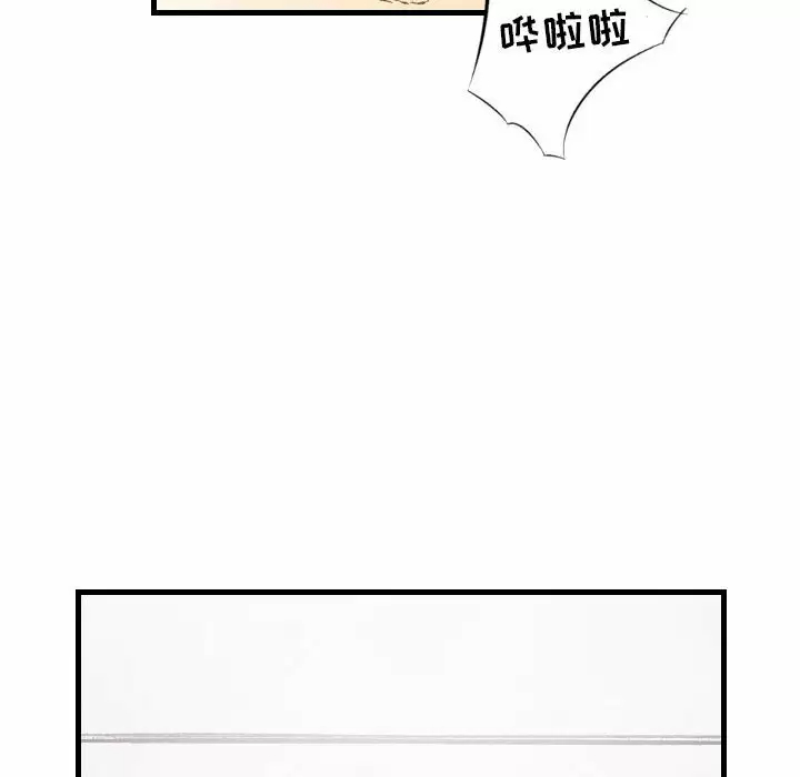 [韩国漫画] 堕落城市 剧情,熟女人妻,巨乳大奶#[108P]-34