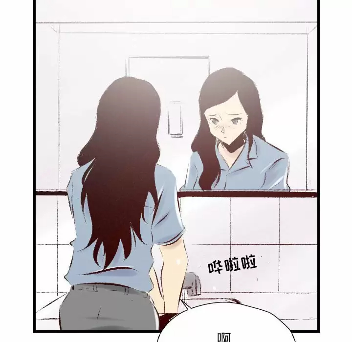 [韩国漫画] 堕落城市 剧情,熟女人妻,巨乳大奶#[108P]-35