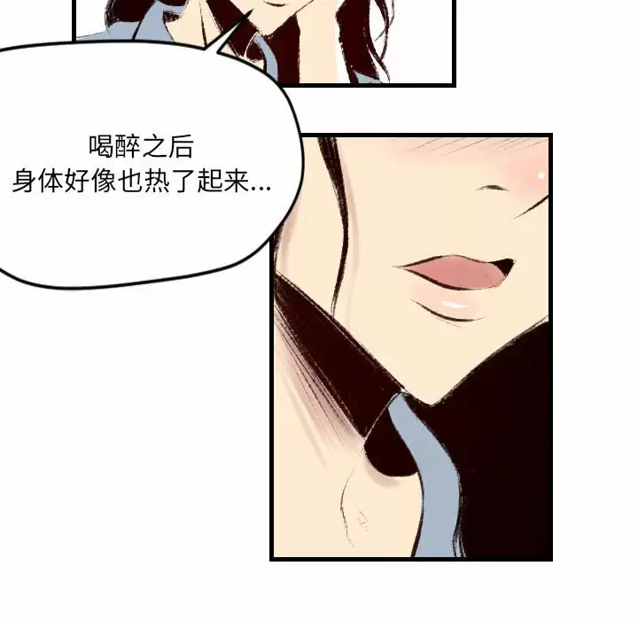 [韩国漫画] 堕落城市 剧情,熟女人妻,巨乳大奶#[108P]-37