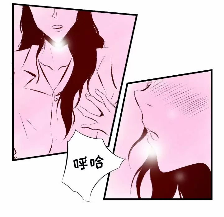 [韩国漫画] 堕落城市 剧情,熟女人妻,巨乳大奶#[108P]-40