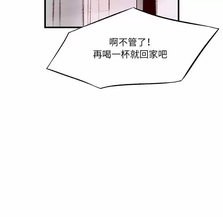 [韩国漫画] 堕落城市 剧情,熟女人妻,巨乳大奶#[108P]-42