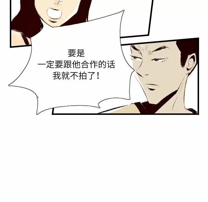 [韩国漫画] 堕落城市 剧情,熟女人妻,巨乳大奶#[108P]-5