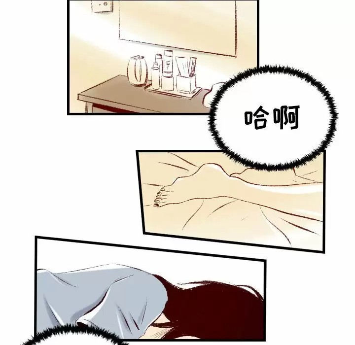 [韩国漫画] 堕落城市 剧情,熟女人妻,巨乳大奶#[108P]-57