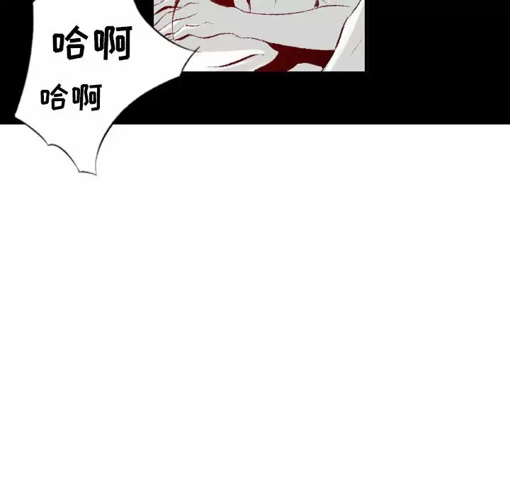 [韩国漫画] 堕落城市 剧情,熟女人妻,巨乳大奶#[108P]-59