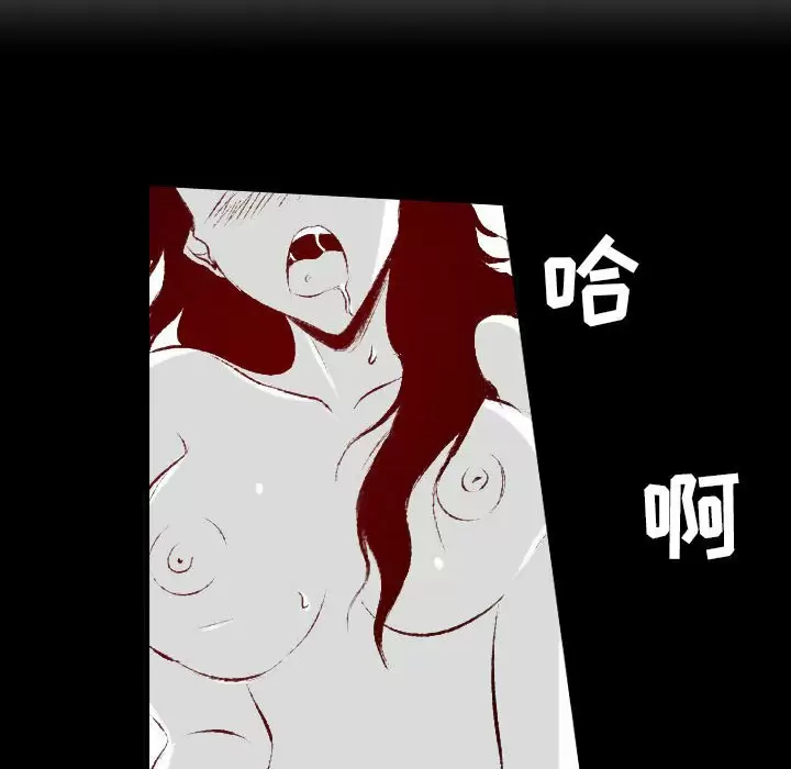 [韩国漫画] 堕落城市 剧情,熟女人妻,巨乳大奶#[108P]-61