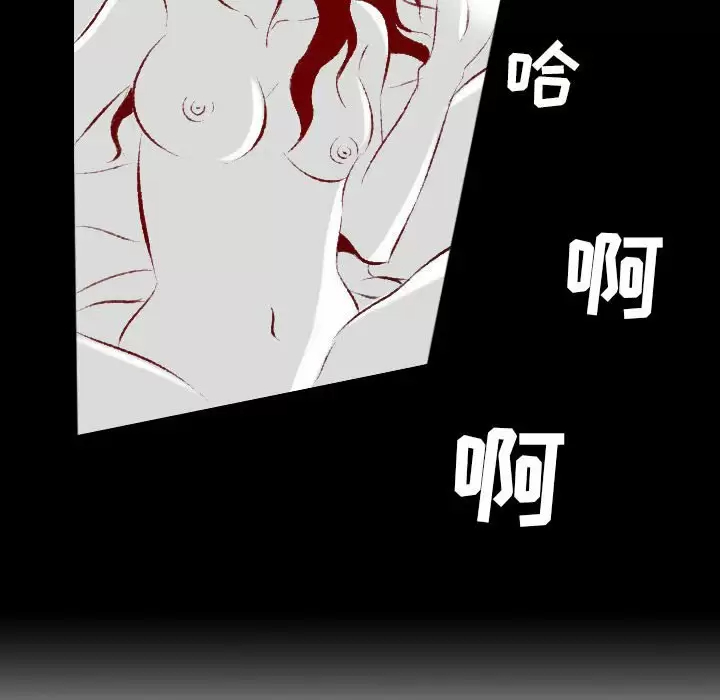 [韩国漫画] 堕落城市 剧情,熟女人妻,巨乳大奶#[108P]-63