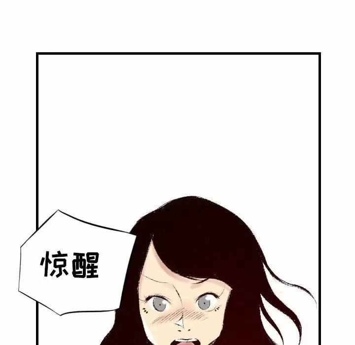 [韩国漫画] 堕落城市 剧情,熟女人妻,巨乳大奶#[108P]-69