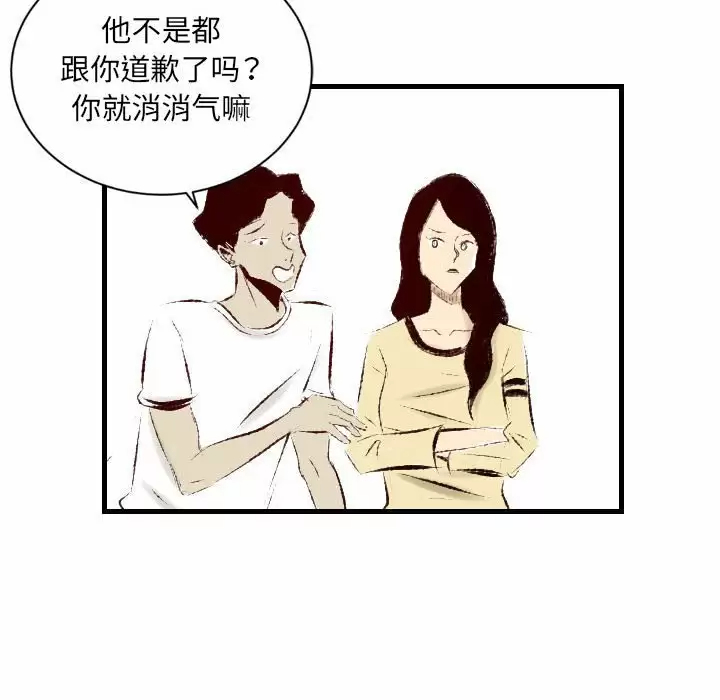 [韩国漫画] 堕落城市 剧情,熟女人妻,巨乳大奶#[108P]-7