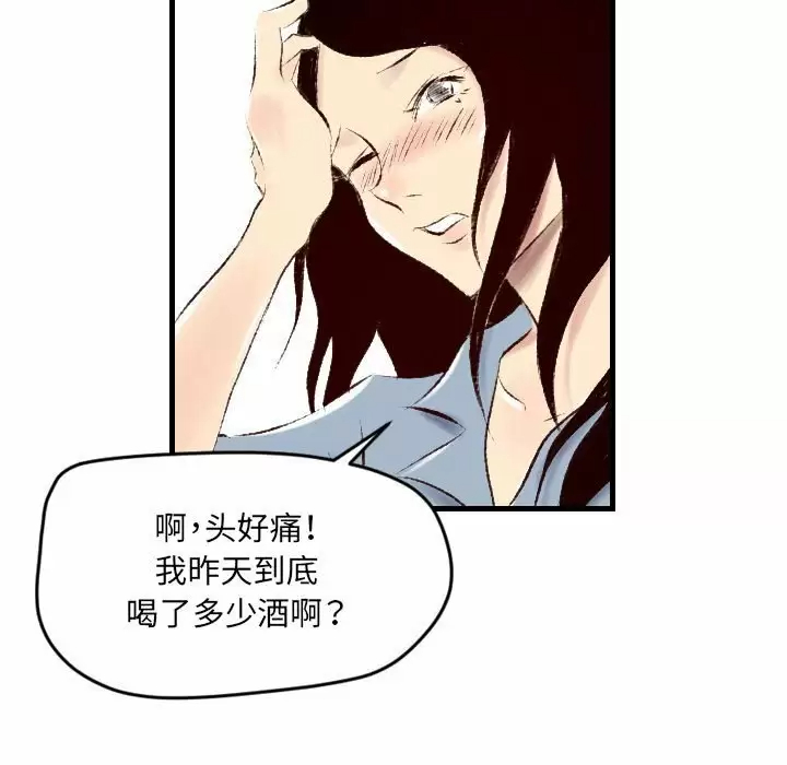 [韩国漫画] 堕落城市 剧情,熟女人妻,巨乳大奶#[108P]-77