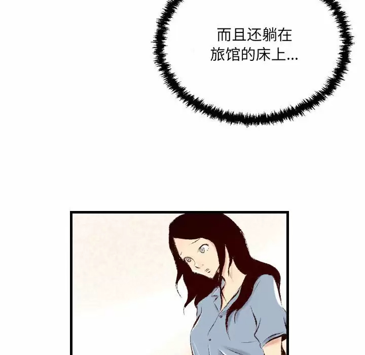 [韩国漫画] 堕落城市 剧情,熟女人妻,巨乳大奶#[108P]-79