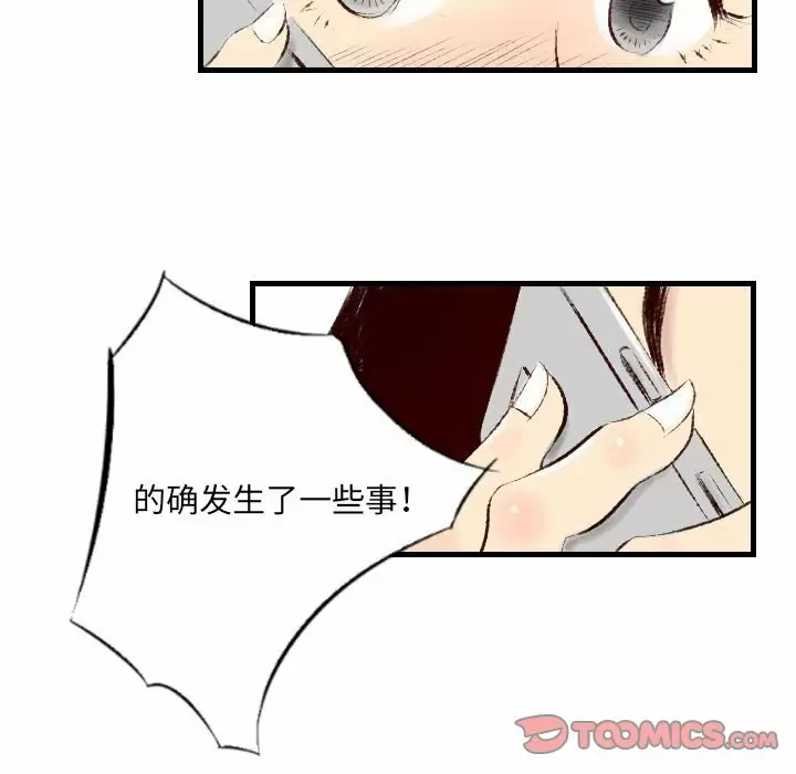 [韩国漫画] 堕落城市 剧情,熟女人妻,巨乳大奶#[108P]-86