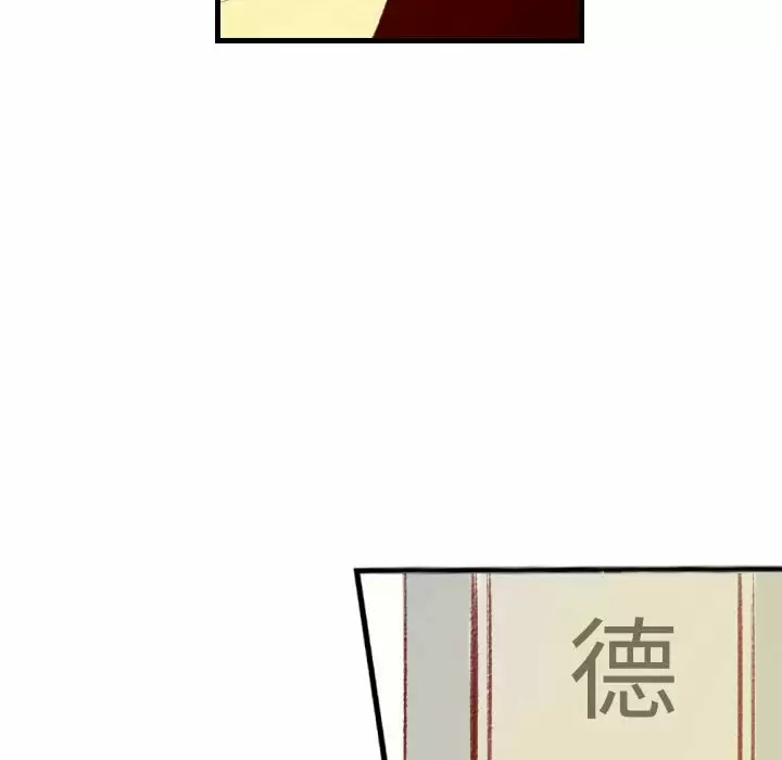 [韩国漫画] 堕落城市 剧情,熟女人妻,巨乳大奶#[109P]-101