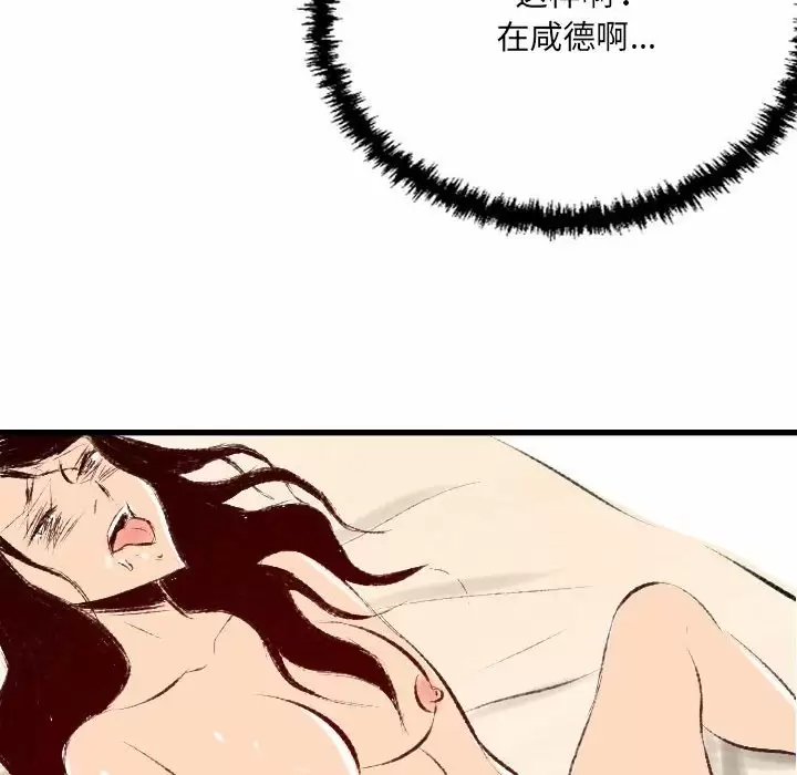 [韩国漫画] 堕落城市 剧情,熟女人妻,巨乳大奶#[109P]-11