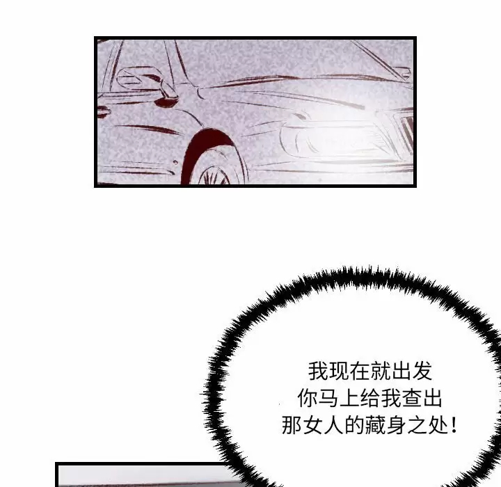 [韩国漫画] 堕落城市 剧情,熟女人妻,巨乳大奶#[109P]-15