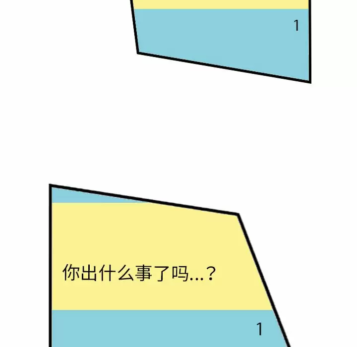 [韩国漫画] 堕落城市 剧情,熟女人妻,巨乳大奶#[109P]-30