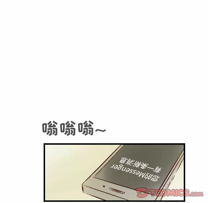 [韩国漫画] 堕落城市 剧情,熟女人妻,巨乳大奶#[109P]-62