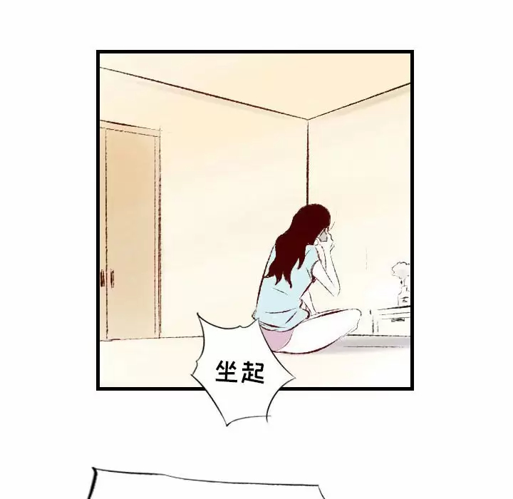 [韩国漫画] 堕落城市 剧情,熟女人妻,巨乳大奶#[109P]-76