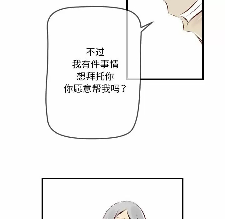 [韩国漫画] 堕落城市 剧情,熟女人妻,巨乳大奶#[109P]-97
