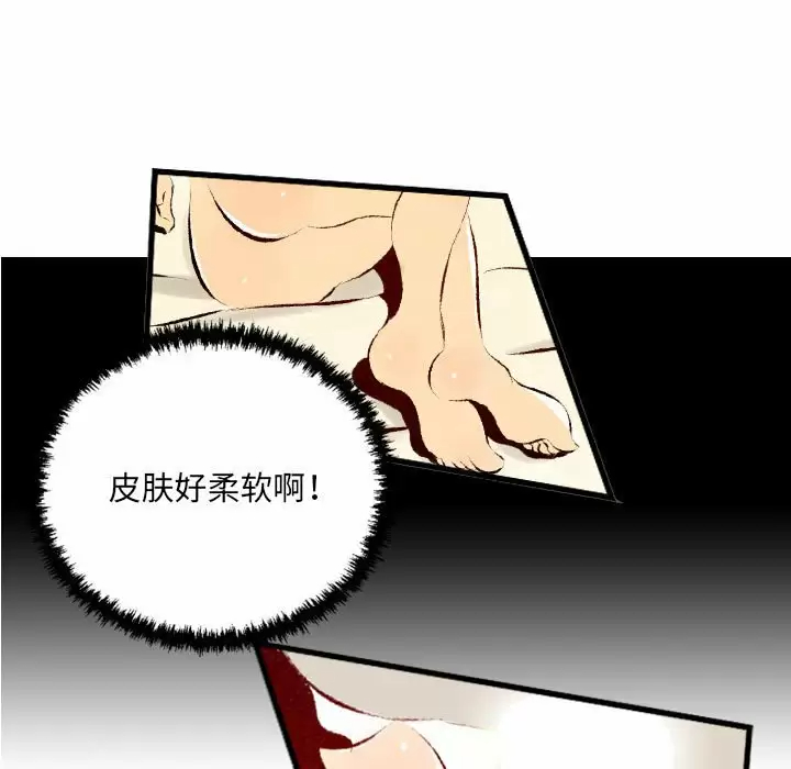 [韩国漫画] 堕落城市 剧情,熟女人妻,巨乳大奶#[105P]-11