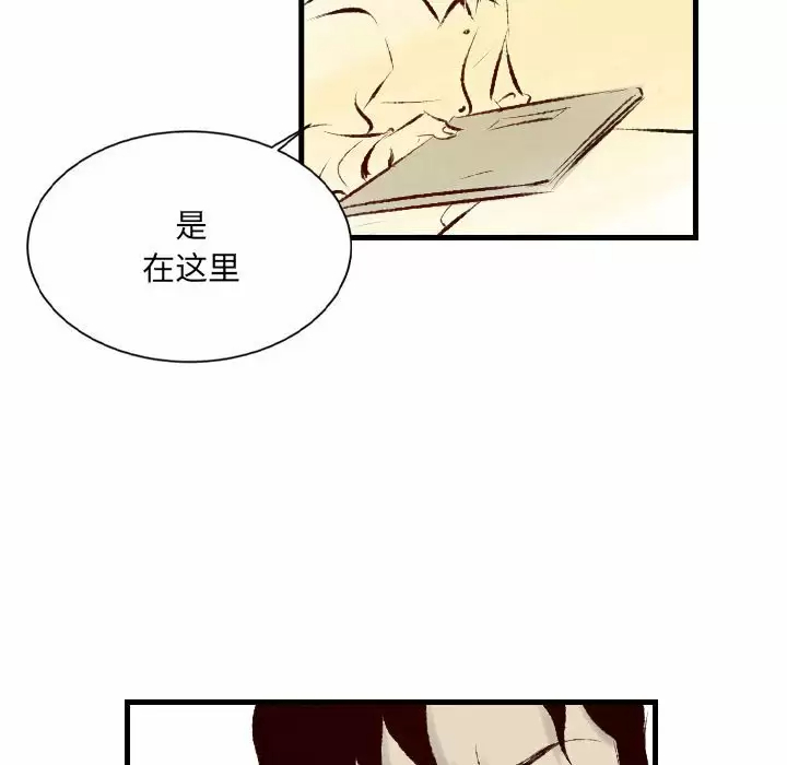 [韩国漫画] 堕落城市 剧情,熟女人妻,巨乳大奶#[105P]-22