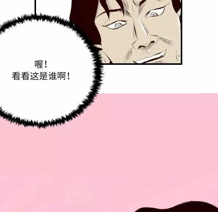 [韩国漫画] 堕落城市 剧情,熟女人妻,巨乳大奶#[105P]-23