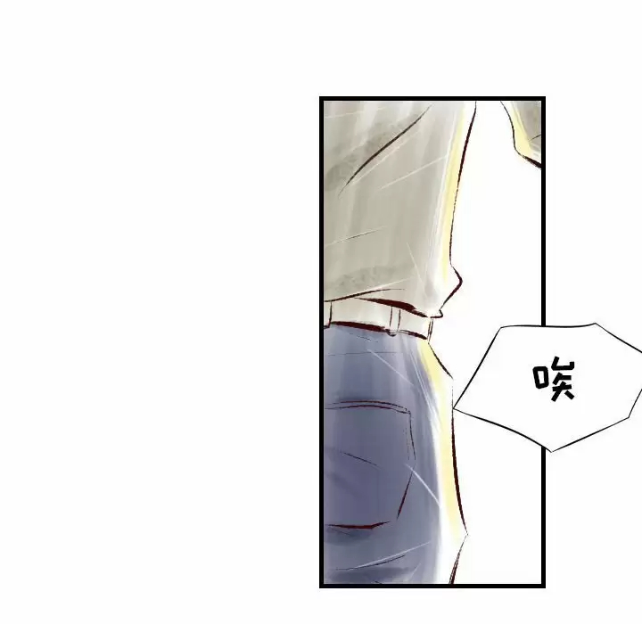 [韩国漫画] 堕落城市 剧情,熟女人妻,巨乳大奶#[105P]-35