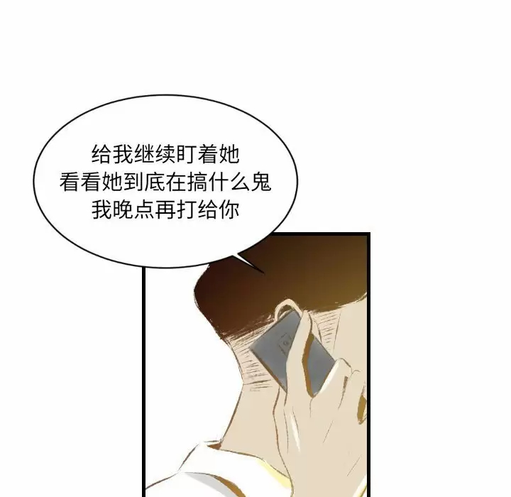 [韩国漫画] 堕落城市 剧情,熟女人妻,巨乳大奶#[105P]-36