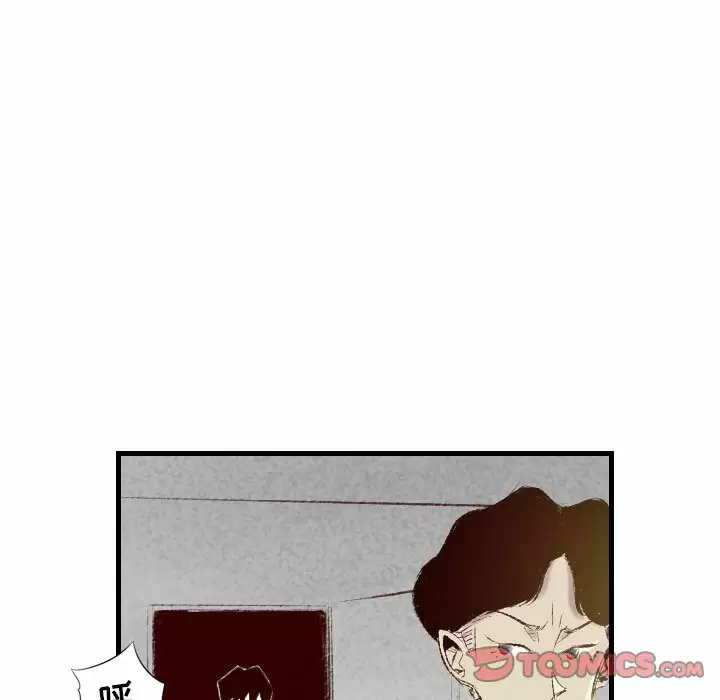 [韩国漫画] 堕落城市 剧情,熟女人妻,巨乳大奶#[105P]-38