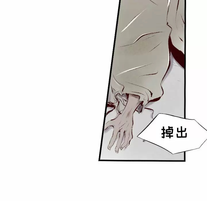 [韩国漫画] 堕落城市 剧情,熟女人妻,巨乳大奶#[105P]-41