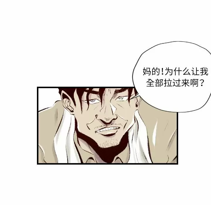 [韩国漫画] 堕落城市 剧情,熟女人妻,巨乳大奶#[105P]-42