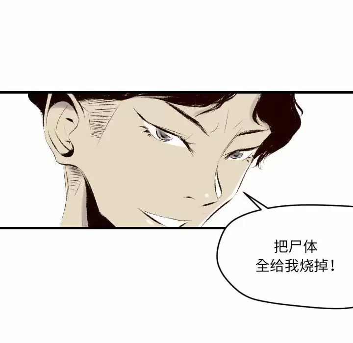[韩国漫画] 堕落城市 剧情,熟女人妻,巨乳大奶#[105P]-43