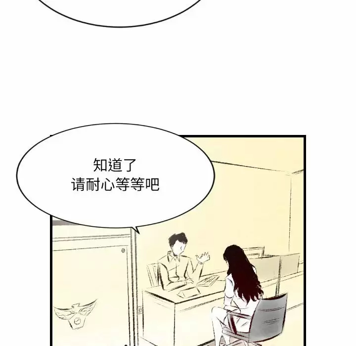 [韩国漫画] 堕落城市 剧情,熟女人妻,巨乳大奶#[105P]-7