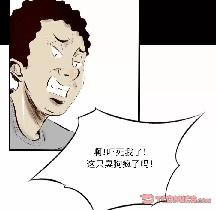 [韩国漫画] 堕落城市 剧情,熟女人妻,巨乳大奶#[105P]-74