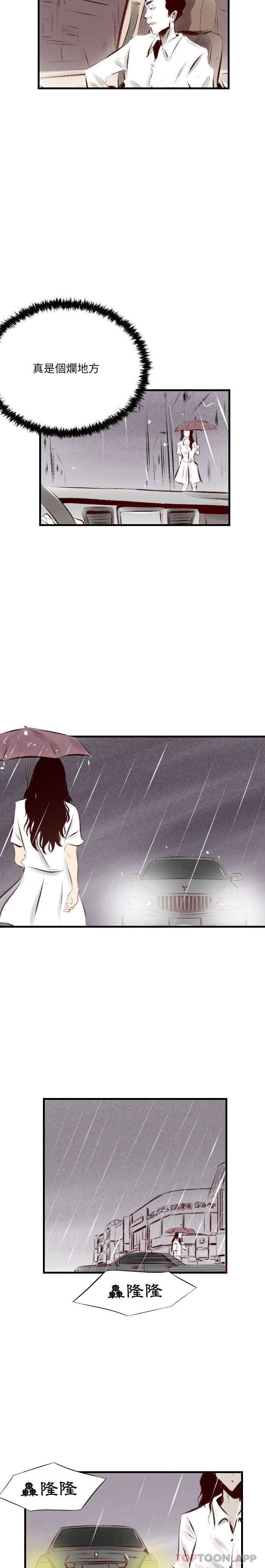 [韩国漫画] 堕落城市 剧情,熟女人妻,巨乳大奶#[16P]-15