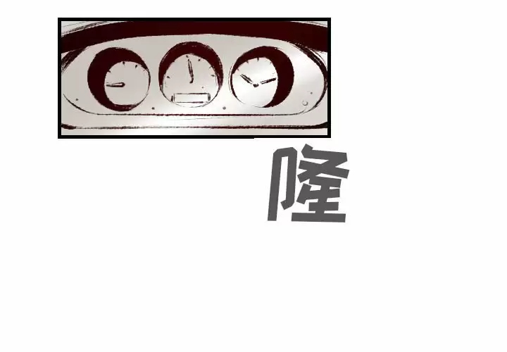 [韩国漫画] 堕落城市 剧情,熟女人妻,巨乳大奶#[68P]-1