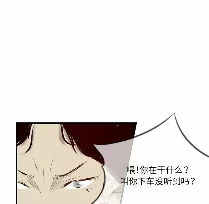 [韩国漫画] 堕落城市 剧情,熟女人妻,巨乳大奶#[68P]-16
