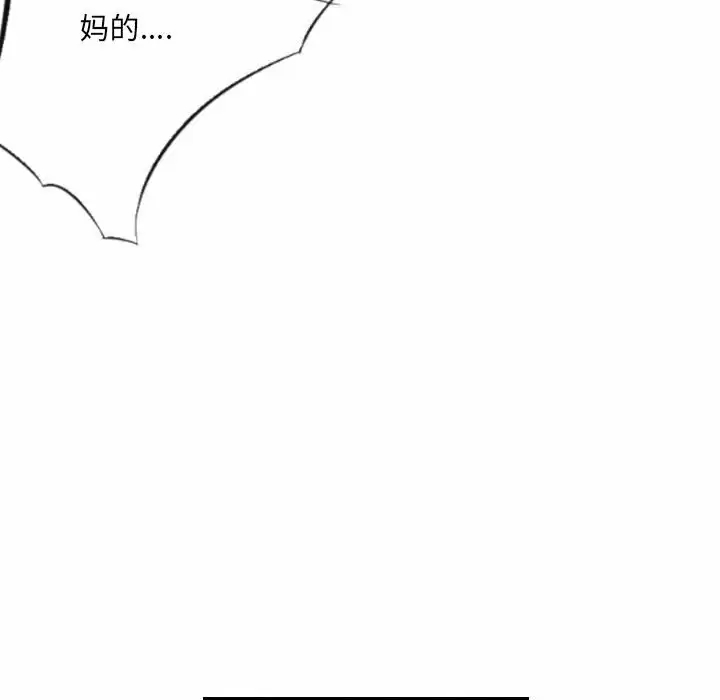 [韩国漫画] 堕落城市 剧情,熟女人妻,巨乳大奶#[68P]-18