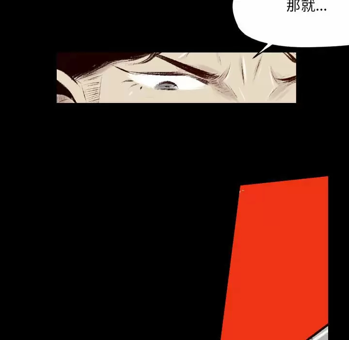 [韩国漫画] 堕落城市 剧情,熟女人妻,巨乳大奶#[68P]-2